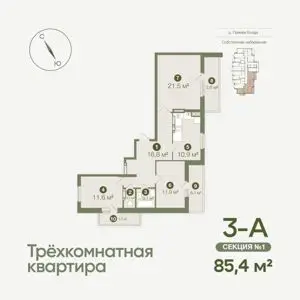 ЖК Август
