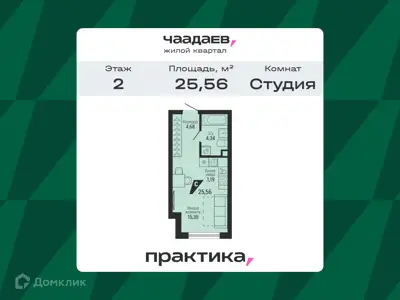 ЖК «Чаадаев»
