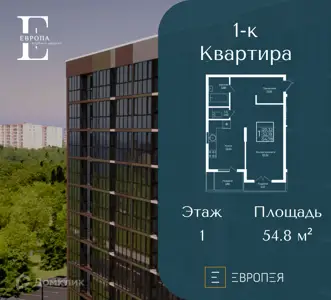 ЖК Европа-Сити ЖК