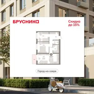 ЖК «Город-на-озере»