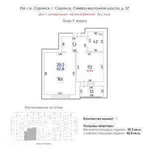 ЖК «Квартал 2»