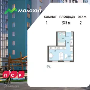 ЖК «Малахит»