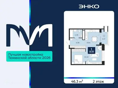 ЖК «Мириады»