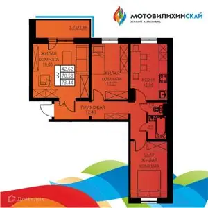 ЖК «Мотовилихинскай»
