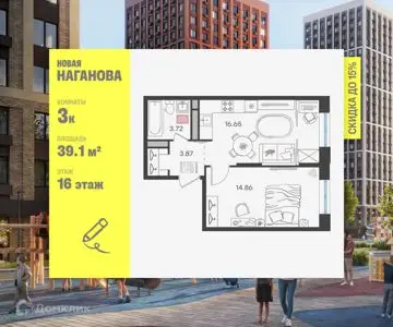 ЖК Новая Наганова