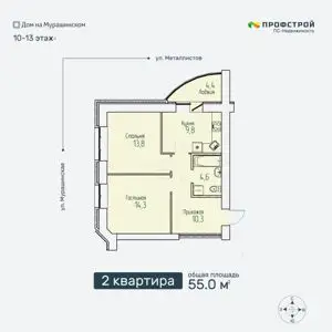 ЖК по ул. Мурашинский проезд