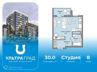 ЖК Ультраград