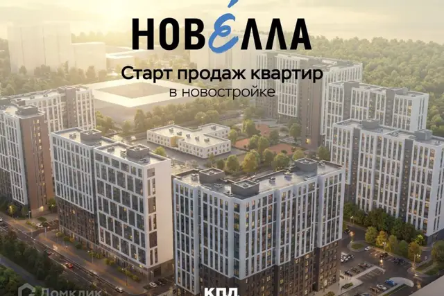 ЖК«НОВЕЛЛА»